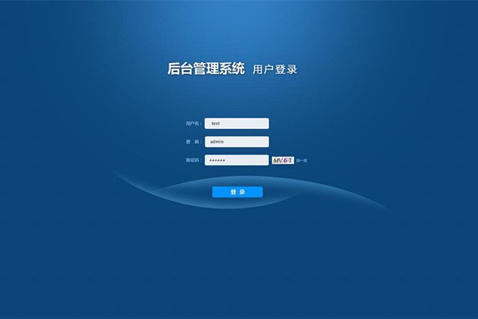 安全检测